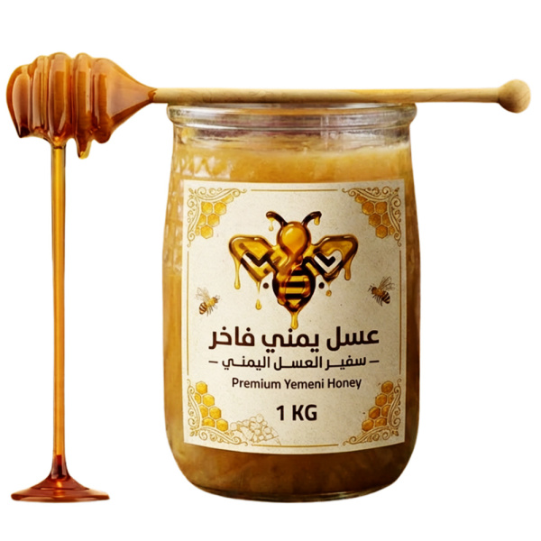 Royal osaimi Sidr Honey 1 kg