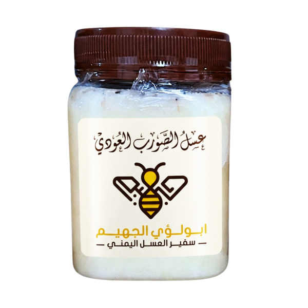 Yemeni White Honey 1 kg