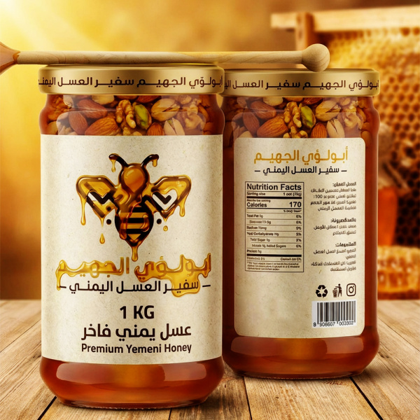 Newlywed honey Fortifying Mix